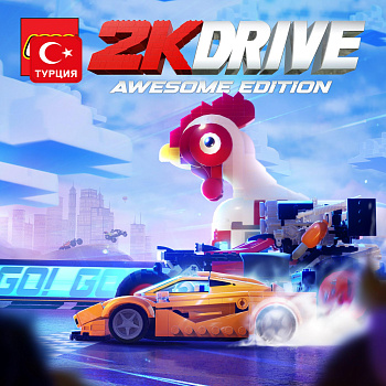 (TR) LEGO® 2K Drive Awesome Edition для Xbox