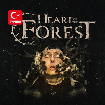 (TR) Heart of the Forest для Xbox