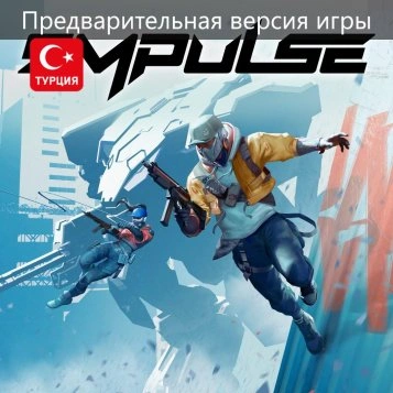 (TR) EMPULSE (Game Preview) для Xbox