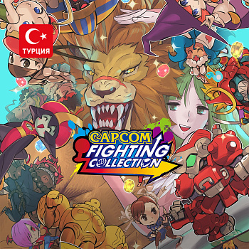 (TR) Capcom Fighting Collection для Xbox