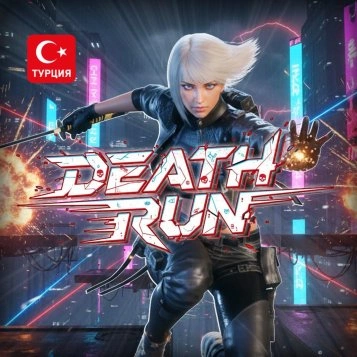 (TR) Death Run - Round 1 для Xbox
