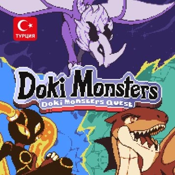 (TR) Doki Monsters: Quest для Xbox