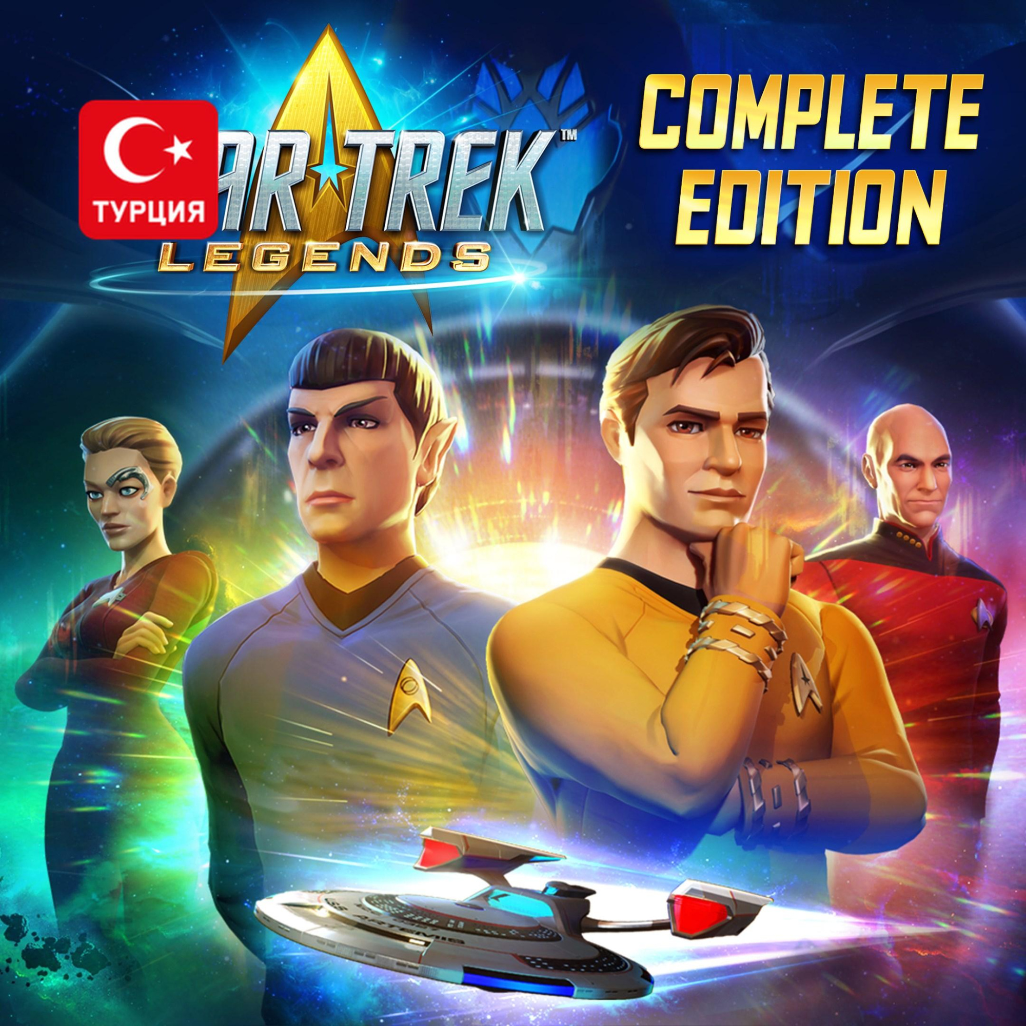 (TR) Star Trek: Legends - Complete Edition для Xbox