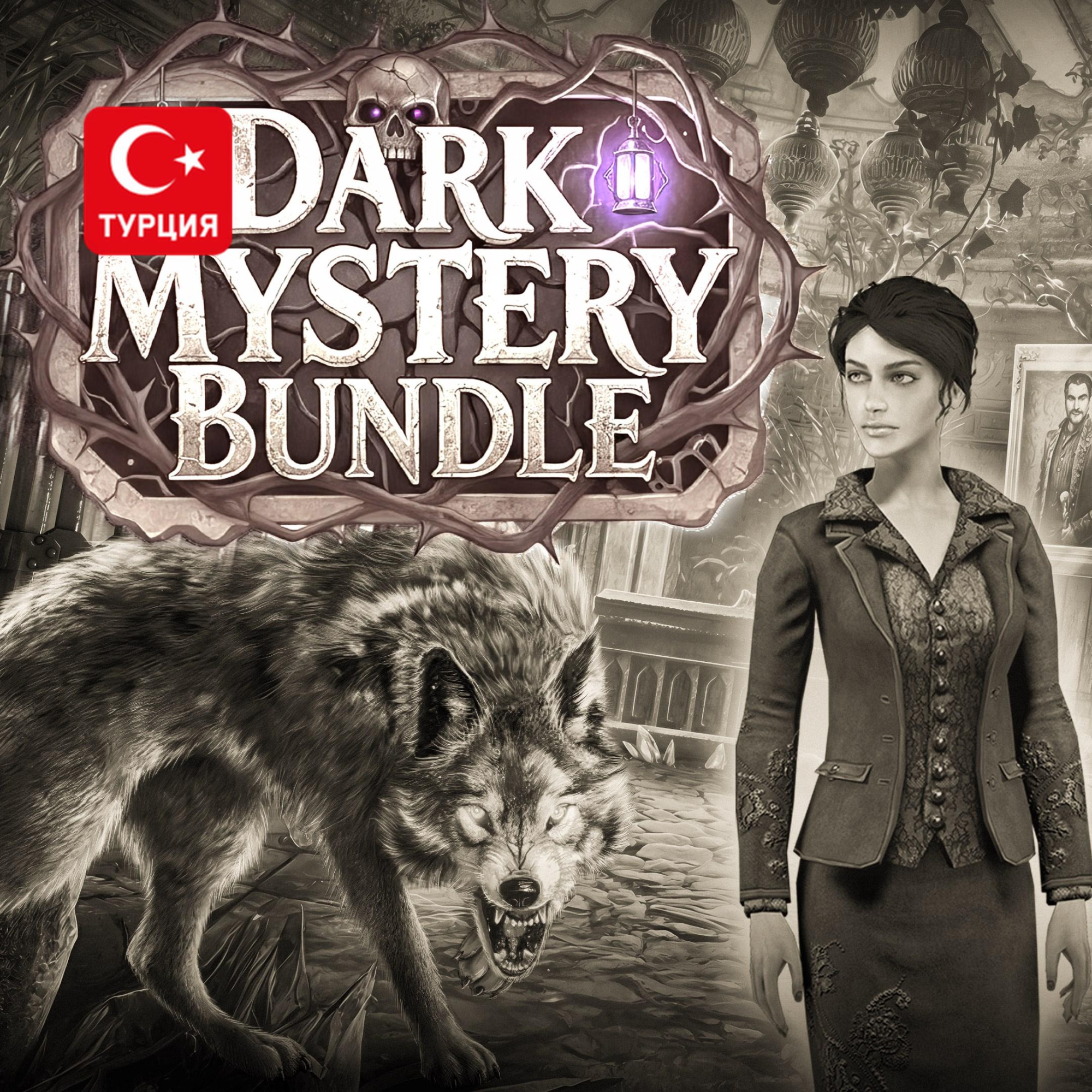 (TR) Dark Mystery Bundle для Xbox