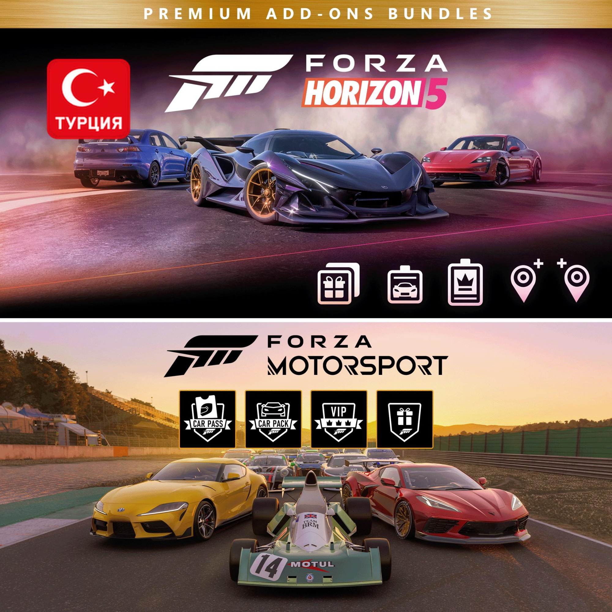 (TR) Forza Motorsport and Forza Horizon 5 Premium Add-Ons Bundle для Xbox