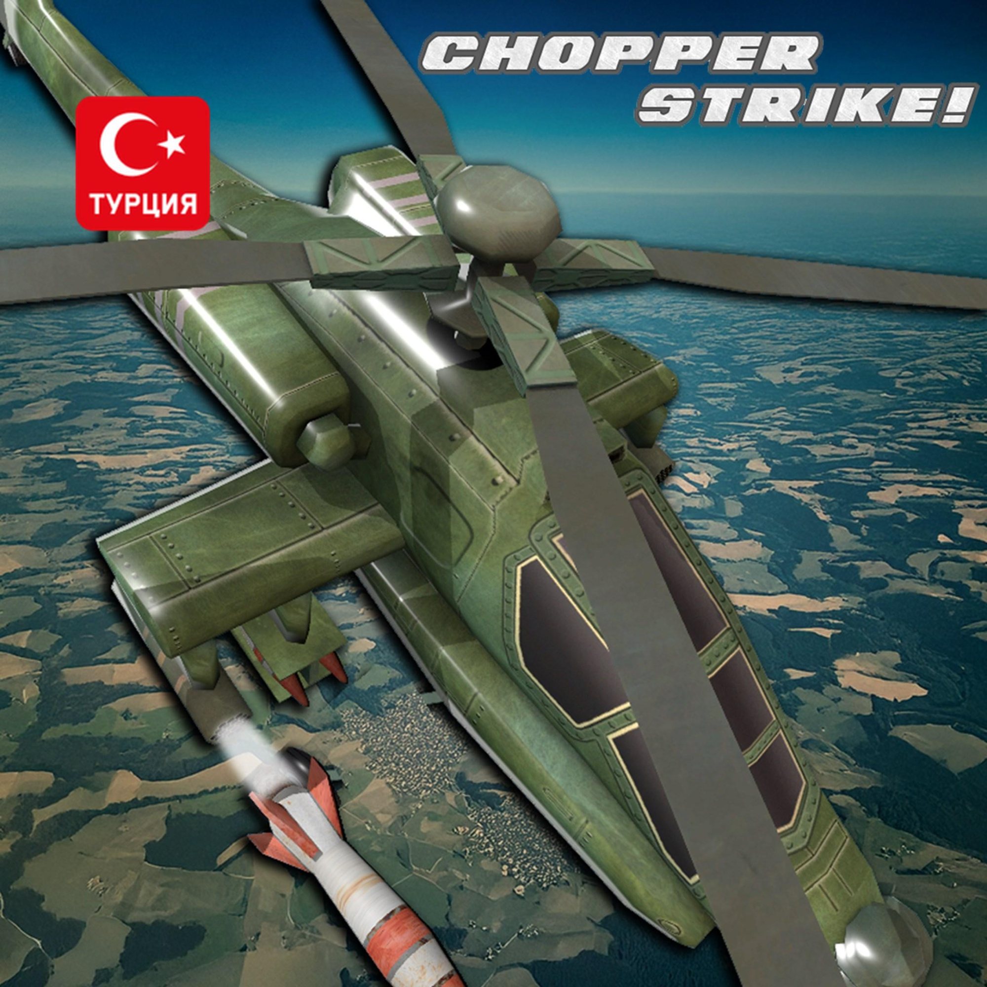 (TR) Chopper Strike! для Xbox