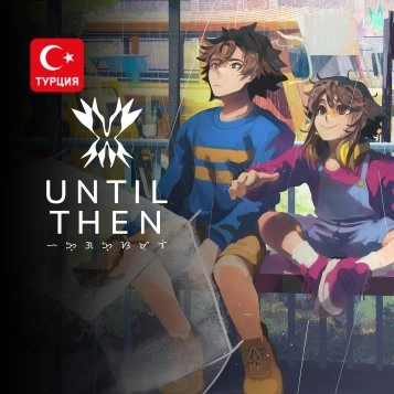 (TR) Until Then для Xbox