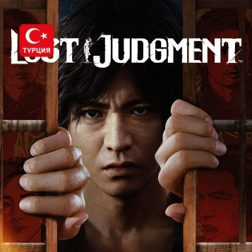 (TR) Lost Judgment для Xbox